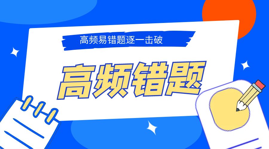 电工考试《电工（中级）》2023年精选试题含答案解析，持续更新中