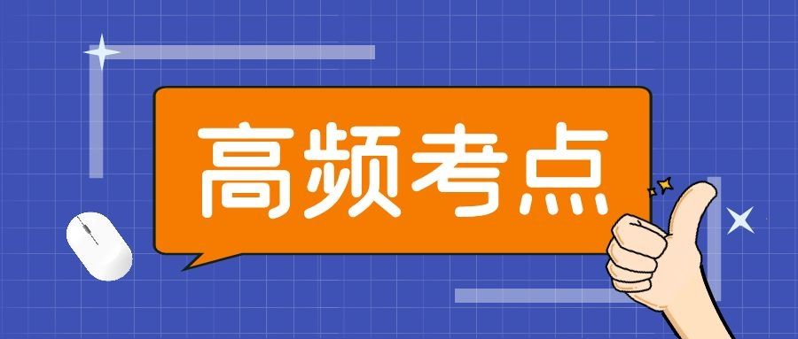 [每日一练]2022年综合类考试《综合(A)》精选试题练习含答案解析