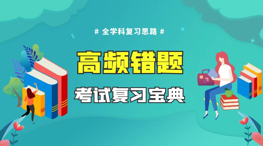 [每日一练]2024年4月架子工考试《架子工（技师）》精选试题练习